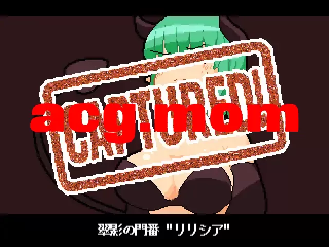[新作/像素SLG/官中]The Demon King's Daughters ~魔王の娘をわからせろ！~[90M/百度]-第11张-游戏-次元小屋-ACG交流分享论坛