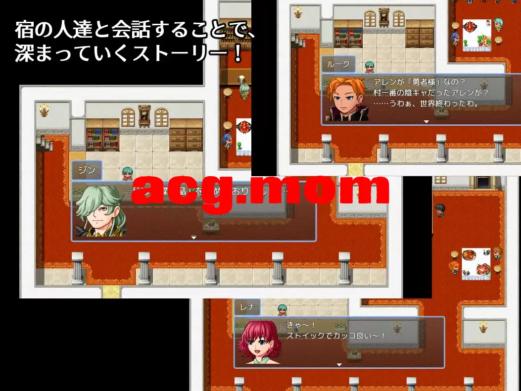 [新作/RPG/deepseek汉化]決戦前夜に仲間を暗示する勇者[375M/百度]-第6张-游戏-次元小屋-ACG交流分享论坛
