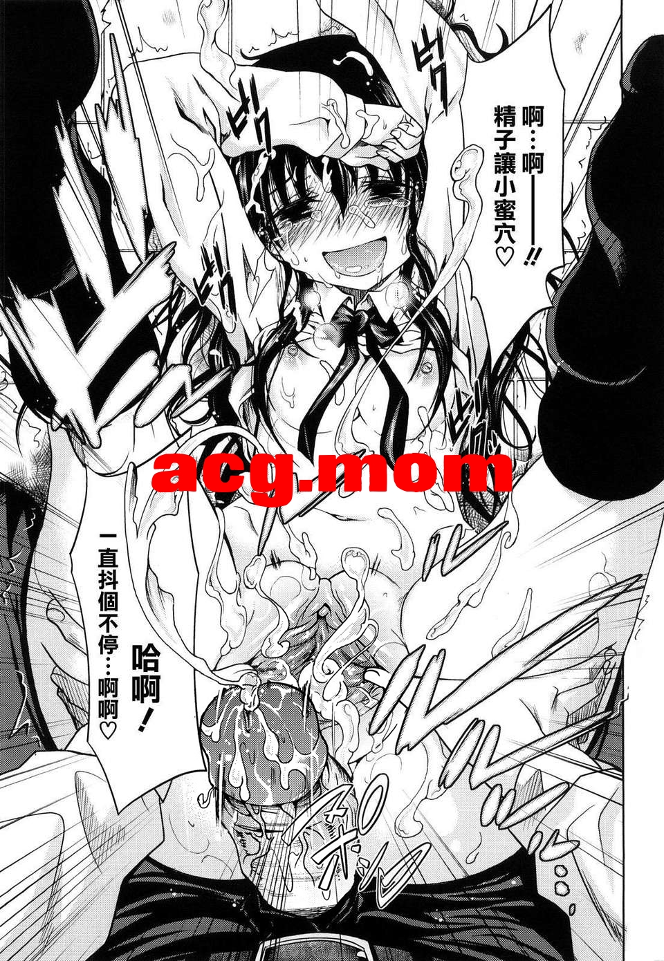 [牧野坂シンイチ] PURE GIRL  [213P/125MB/FM/百度]-第5张-漫画-次元小屋-ACG交流分享论坛