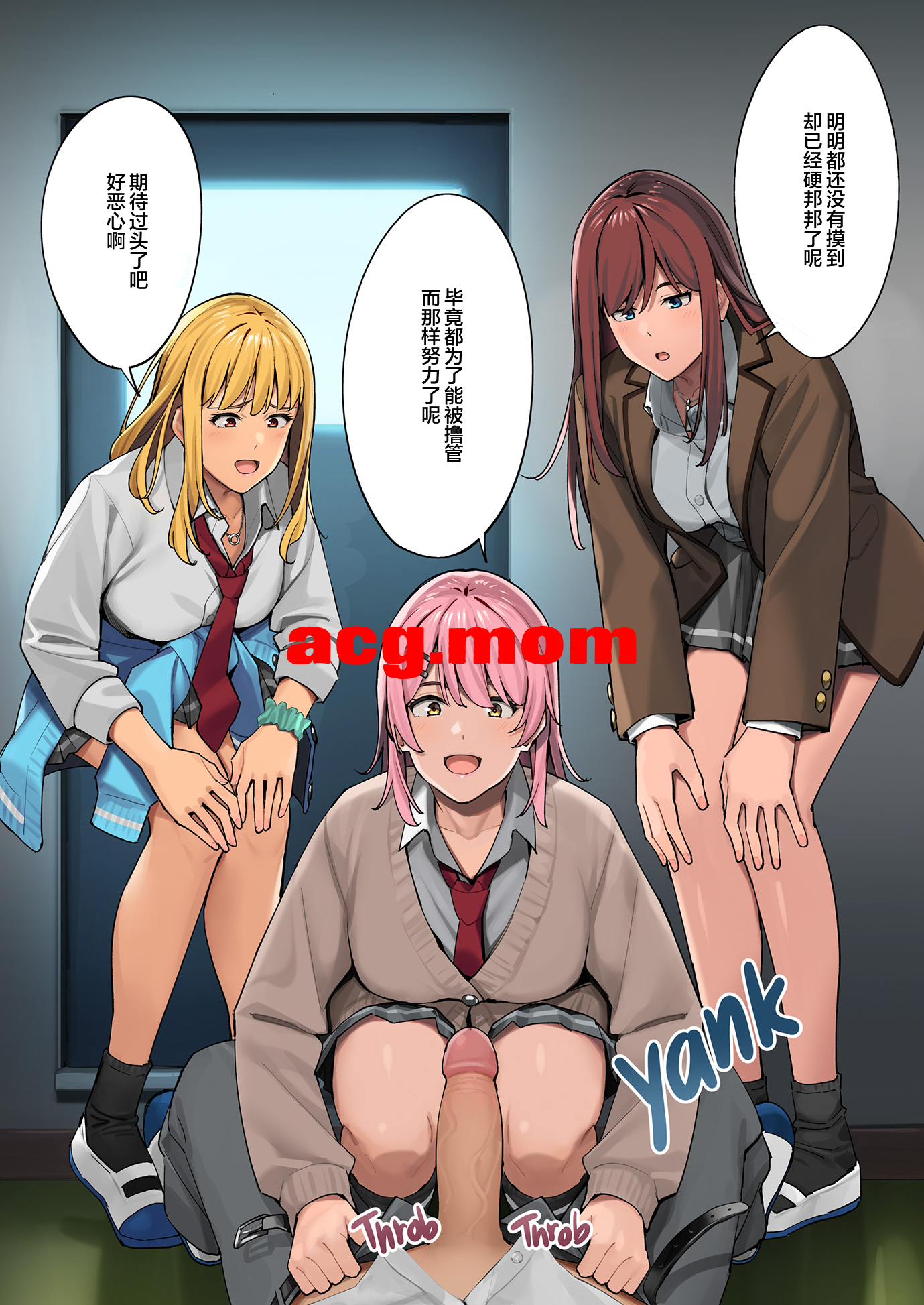 [ブラックノート (アシズキ)]從肥豬開始的美妙日常 1-2 [167P/3013MB/FM/百度]-第5张-漫画-风花雪月-ACG交流分享论坛