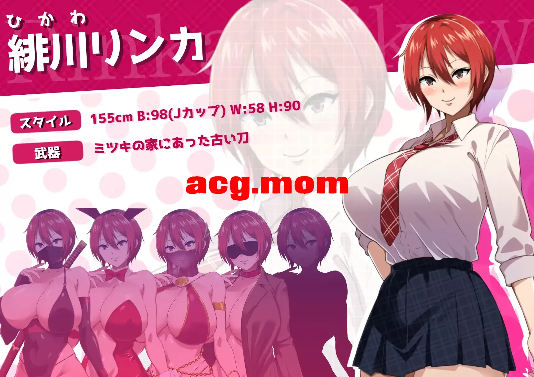 [新作/RPG/deepseek汉化]月夜に輝く赤い華[1GM/百度]-第7张-游戏-次元小屋-ACG交流分享论坛