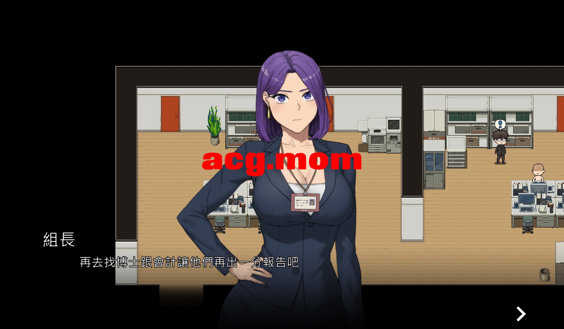 [正式版/新作/SLG/官中]NTR办公室 STEAM官方中文[515M/百度]-第3张-游戏-风花雪月-ACG交流分享论坛