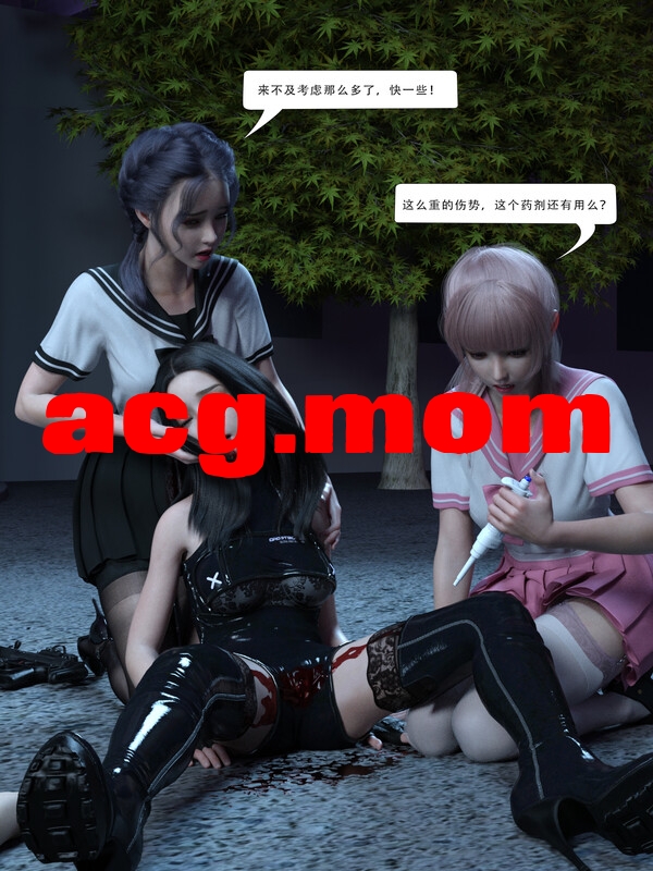 [Zking]  学院战争 War Of School  1-2 [240P/444MB/FM/百度]-第3张-漫画-次元小屋-ACG交流分享论坛