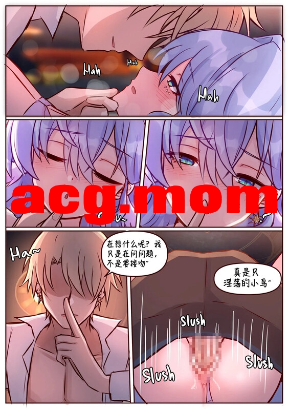 [Jimpu6]  斯科特先生的灵砂处子采折秀（崩铁同人）[253P/401MB/FM/百度]-第4张-漫画-次元小屋-ACG交流分享论坛