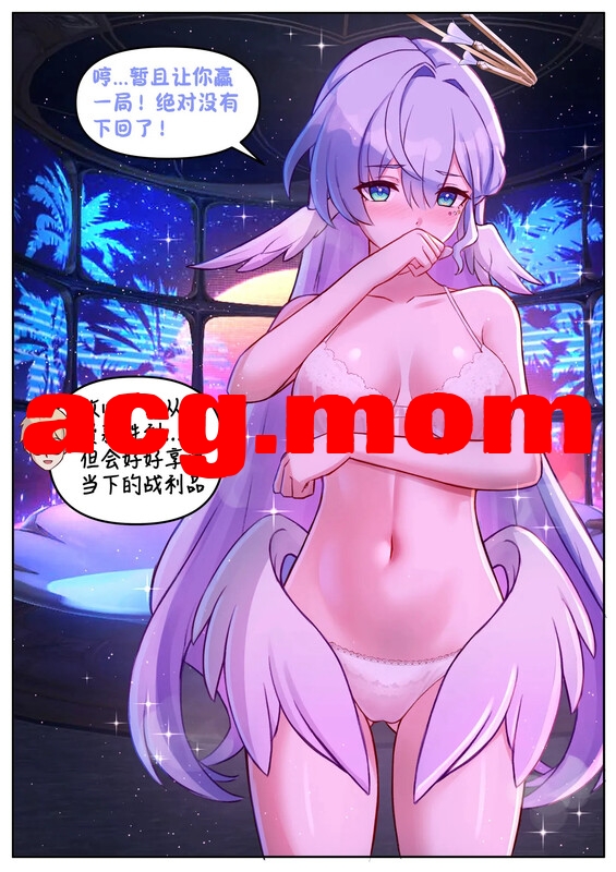 [Jimpu6]  斯科特先生的灵砂处子采折秀（崩铁同人）[253P/401MB/FM/百度]-第8张-漫画-次元小屋-ACG交流分享论坛