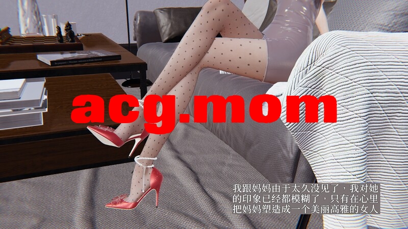 母子系列-妈妈与后妈 01 [105P/162MB/FM/百度]-第2张-漫画-次元小屋-ACG交流分享论坛