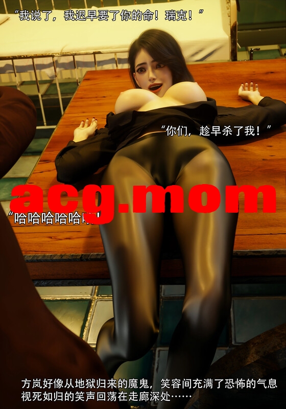 青鸾殇 方岚篇三 [106P/81MB/FM/百度]-第4张-漫画-次元小屋-ACG交流分享论坛