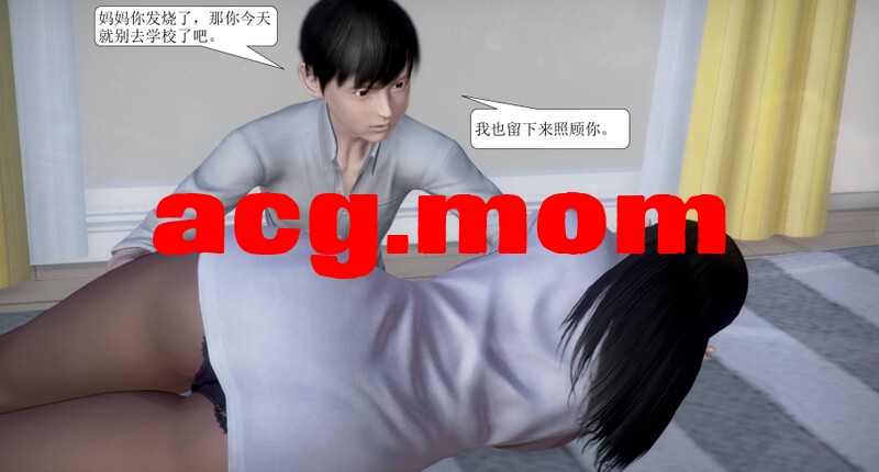 被學生威脅的絲襪老師李若雪[522P/467MB/FM/百度]-第5张-漫画-次元小屋-ACG交流分享论坛