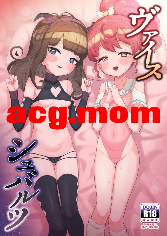 [とらのえのまきもの (トラノエ)]25本汉化合集 [576P/1.15G/FM/百度]-第1张-漫画-次元小屋-ACG交流分享论坛