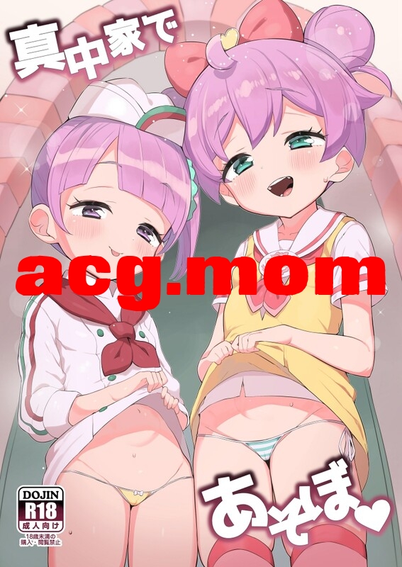 [とらのえのまきもの (トラノエ)]25本汉化合集 [576P/1.15G/FM/百度]-第2张-漫画-次元小屋-ACG交流分享论坛