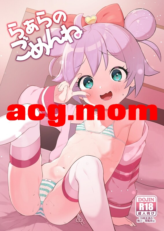 [とらのえのまきもの (トラノエ)]25本汉化合集 [576P/1.15G/FM/百度]-第3张-漫画-次元小屋-ACG交流分享论坛