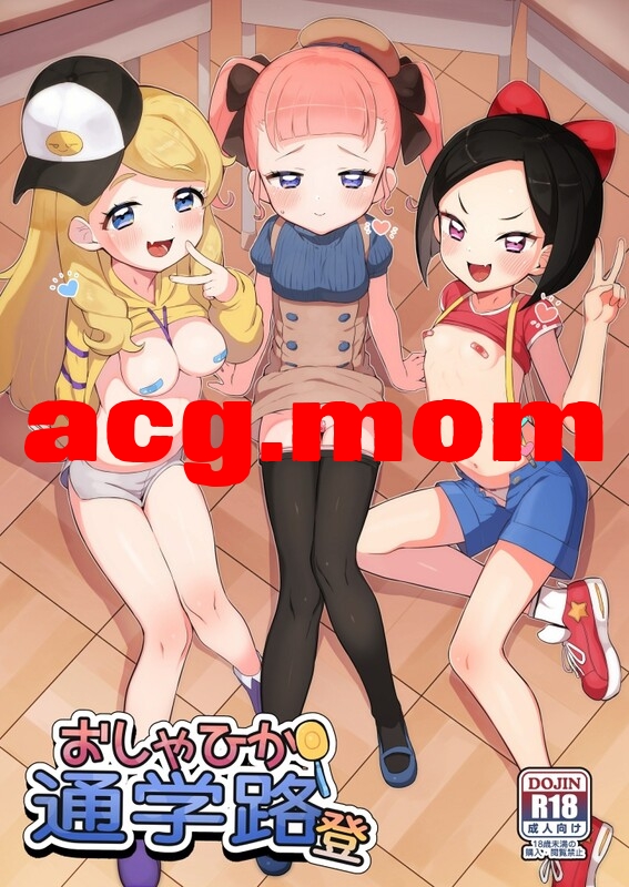[とらのえのまきもの (トラノエ)]25本汉化合集 [576P/1.15G/FM/百度]-第5张-漫画-次元小屋-ACG交流分享论坛