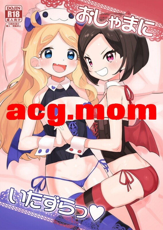 [とらのえのまきもの (トラノエ)]25本汉化合集 [576P/1.15G/FM/百度]-第7张-漫画-次元小屋-ACG交流分享论坛