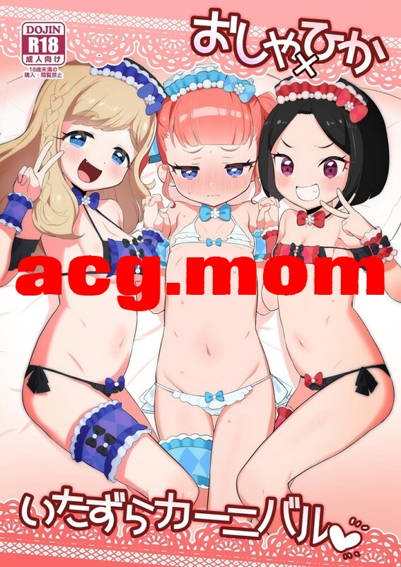 [とらのえのまきもの (トラノエ)]25本汉化合集 [576P/1.15G/FM/百度]-第6张-漫画-次元小屋-ACG交流分享论坛