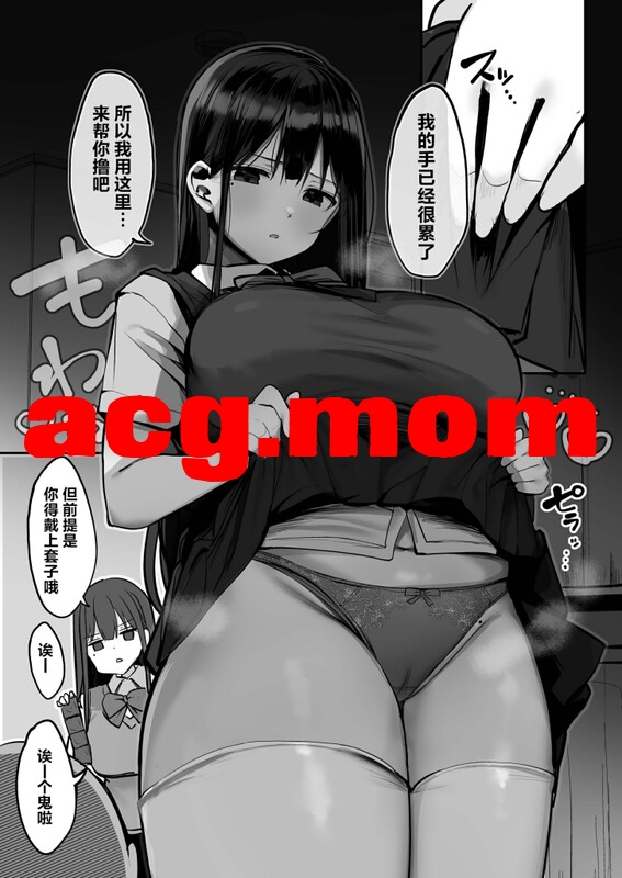 [ろうか] 10本汉化合集 [436P/2.21G/FM/百度]-第6张-漫画-次元小屋-ACG交流分享论坛