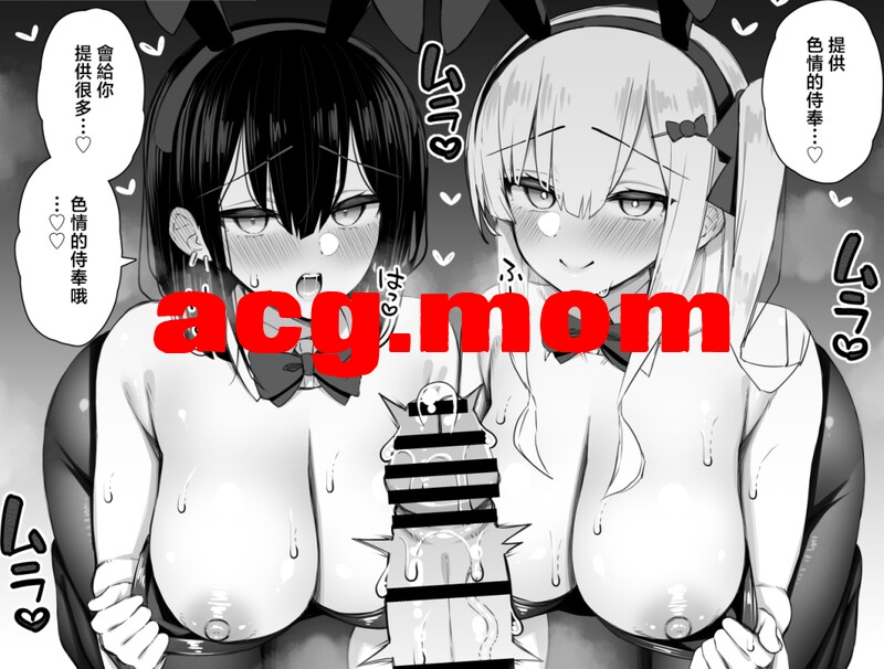 [いづれ]  43本汉化合集 [1892P/2.53G/FM/百度]-第7张-漫画-次元小屋-ACG交流分享论坛