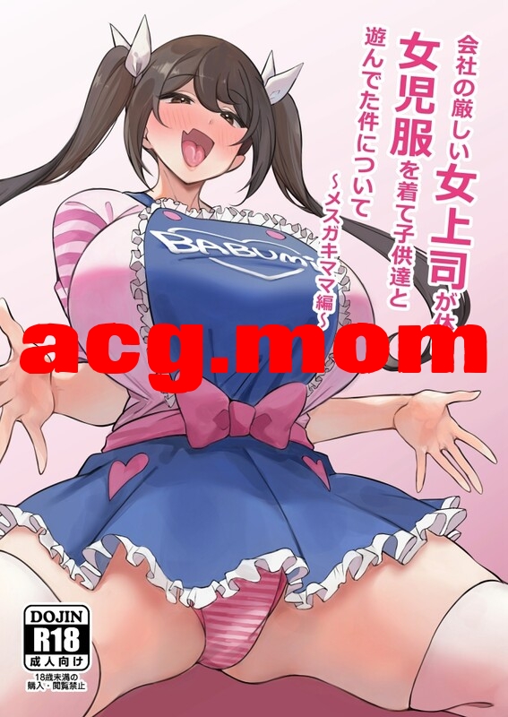 [サークルとこまや (とこまやけいた)]  25本汉化合集  [804P/4.21G/FM/百度]-第6张-漫画-次元小屋-ACG交流分享论坛