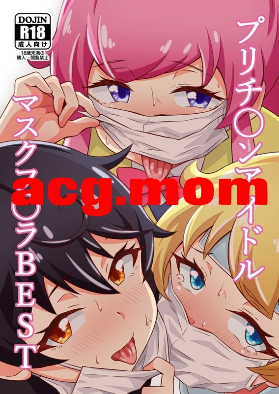 [サークルとこまや (とこまやけいた)]  25本汉化合集  [804P/4.21G/FM/百度]-第7张-漫画-次元小屋-ACG交流分享论坛