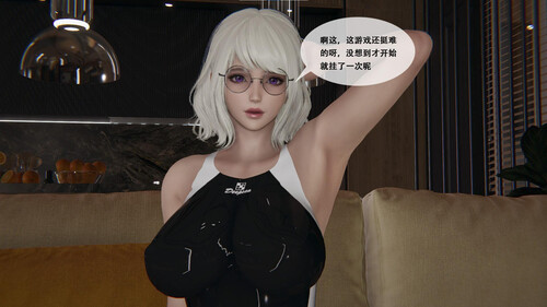[3D/中文]美少女的游戏直播01-03[150M/百度]-第4张-漫画-次元小屋-ACG交流分享论坛