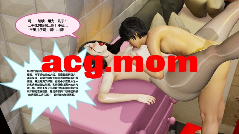 小伍-蜜母  [114P/174MB/FM/百度]-第4张-动漫-次元小屋-ACG交流分享论坛