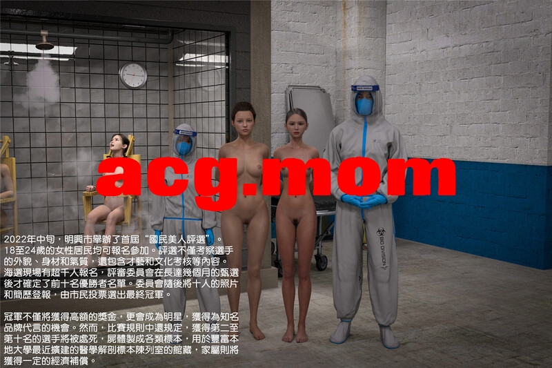 [明兴] 慧君.涵的故事01-03  [118P/309MB/FM/百度]-第1张-动漫-次元小屋-ACG交流分享论坛