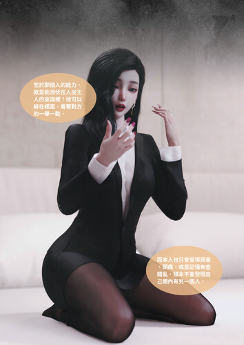 [3D/中文]渗透01-21[1.3G/百度]-第2张-漫画-次元小屋-ACG交流分享论坛