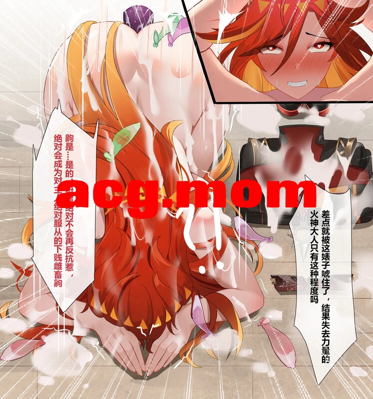 [saya]  玛薇卡の完全敗北  等5本合集 [193P/186MB/FM/百度]-第5张-漫画-次元小屋-ACG交流分享论坛