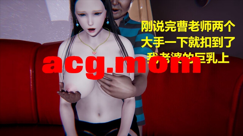 丝袜尤物人妻雯雯  [132P/65MB/FM/百度]-第2张-漫画-次元小屋-ACG交流分享论坛
