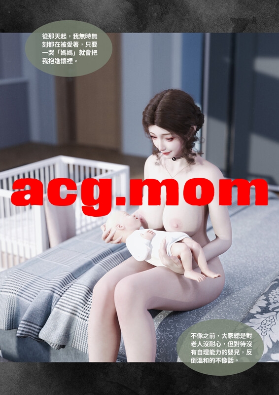 [Lite]  渗透  第二十一章 [88P/156MB/FM/百度]-第3张-漫画-次元小屋-ACG交流分享论坛