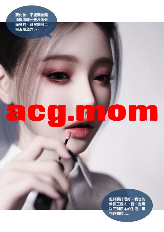 [sink into]  沉沦  1-11  [917P/900M/FM/百度]-第6张-漫画-次元小屋-ACG交流分享论坛