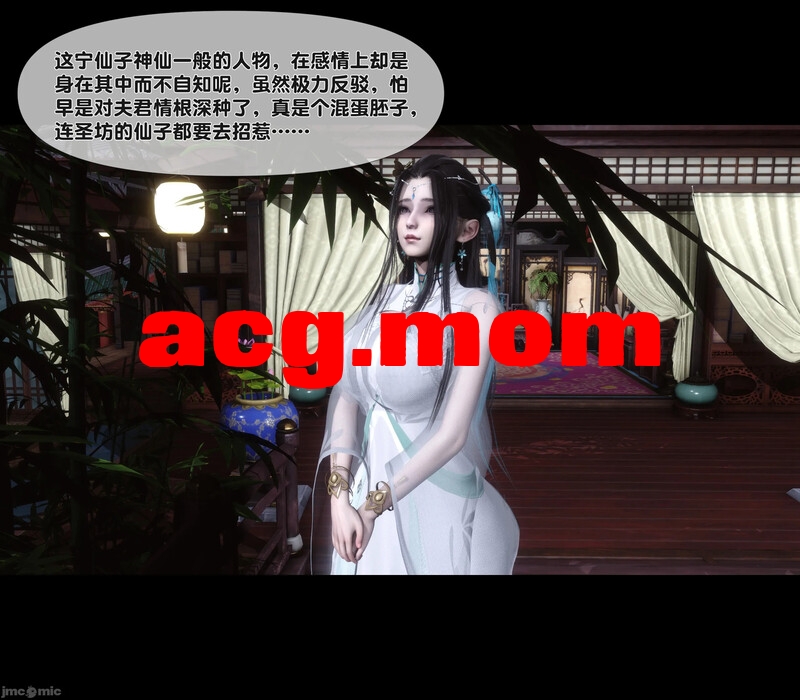 [Ann]  极品家丁淫传  0-1.2 [206P/349MB/FM/百度]-第5张-漫画-次元小屋-ACG交流分享论坛