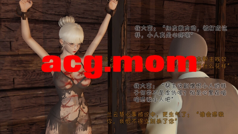 痴女武侠 01-06 [640P/720MB/FM/百度]-第1张-漫画-次元小屋-ACG交流分享论坛