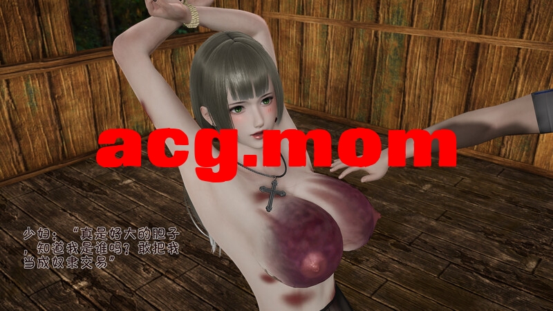痴女武侠 01-06 [640P/720MB/FM/百度]-第3张-漫画-次元小屋-ACG交流分享论坛