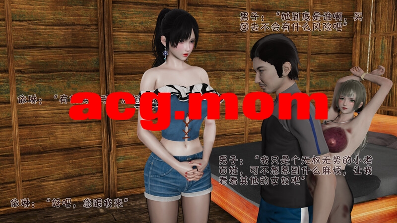 痴女武侠 01-06 [640P/720MB/FM/百度]-第4张-漫画-次元小屋-ACG交流分享论坛