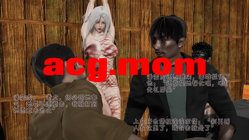 痴女武侠 01-06 [640P/720MB/FM/百度]-第6张-漫画-次元小屋-ACG交流分享论坛