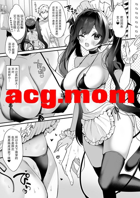 [ヤモセブン (あゆま紗由)] 27本汉化合集 [1207P/2.52G/FM/百度]-第7张-漫画-次元小屋-ACG交流分享论坛