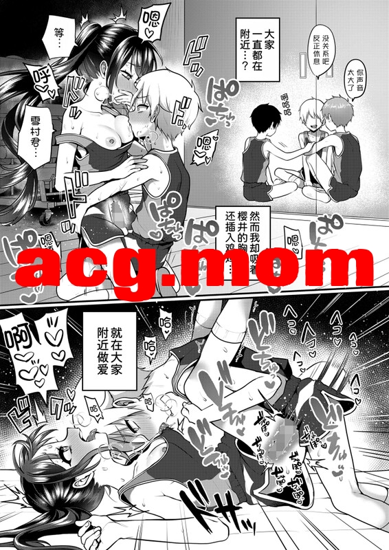 [ぽろん] おとなごっこ 1-4全 + 番外編 [107P/329M/FM/百度]-第3张-漫画-次元小屋-ACG交流分享论坛