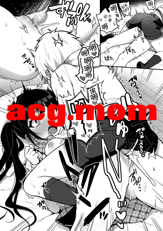 [ぽろん] おとなごっこ 1-4全 + 番外編 [107P/329M/FM/百度]-第4张-漫画-次元小屋-ACG交流分享论坛