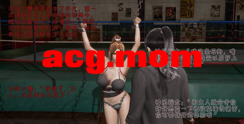 拳皇 风云再起01-08 [504P/324MB/FM/百度]-第1张-漫画-次元小屋-ACG交流分享论坛