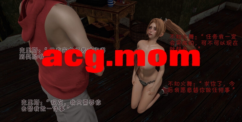 拳皇 风云再起01-08 [504P/324MB/FM/百度]-第3张-漫画-次元小屋-ACG交流分享论坛