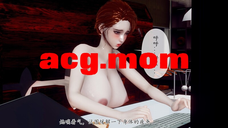 张伟的报复 第一章  [201P/105MB/FM/百度]-第3张-漫画-次元小屋-ACG交流分享论坛