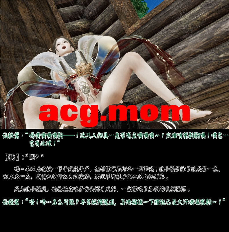 白给仙女三姐妹陨落蛮尘！在土著猎人的巨根下如卑微母猪般雌伏受孕 [160P/173MB/FM/百度]-第3张-漫画-次元小屋-ACG交流分享论坛