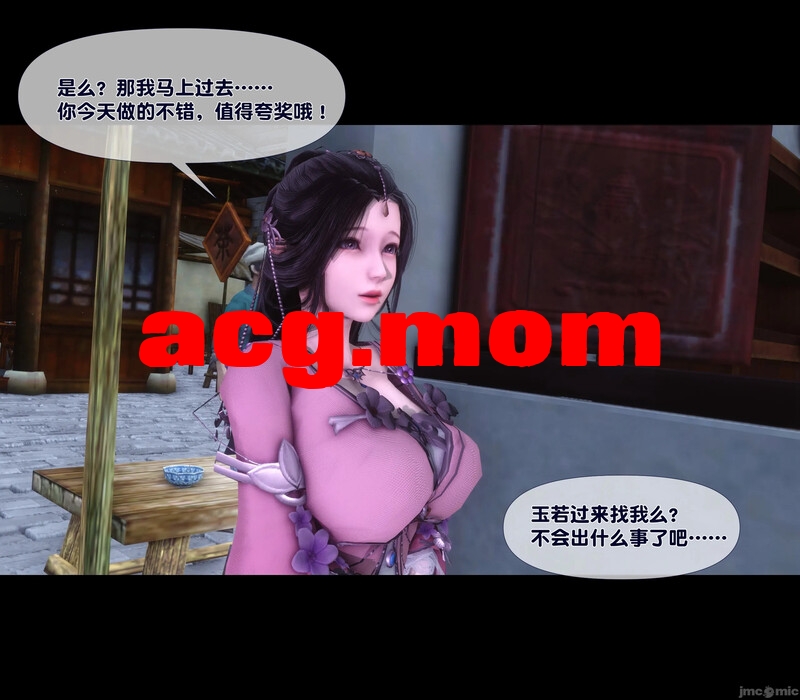 [Ann]  极品家丁淫传  2.1 [114P/205MB/FM/百度]-第2张-漫画-次元小屋-ACG交流分享论坛
