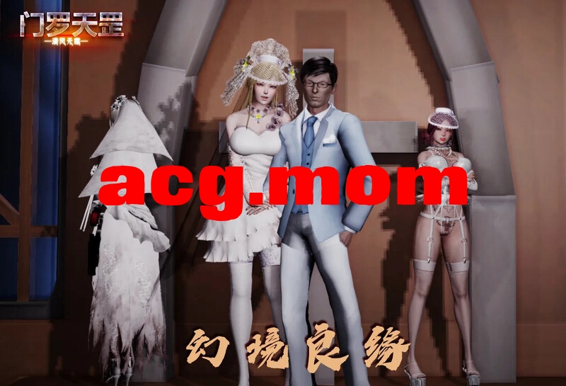 [清风无霜]  门罗天罡  37-42 [560P/292MB/FM/百度]-第1张-漫画-次元小屋-ACG交流分享论坛