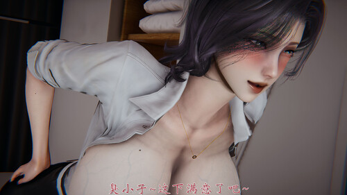[3D/中文]人情债偿还系统(重制版)[260M/百度]-第4张-漫画-次元小屋-ACG交流分享论坛