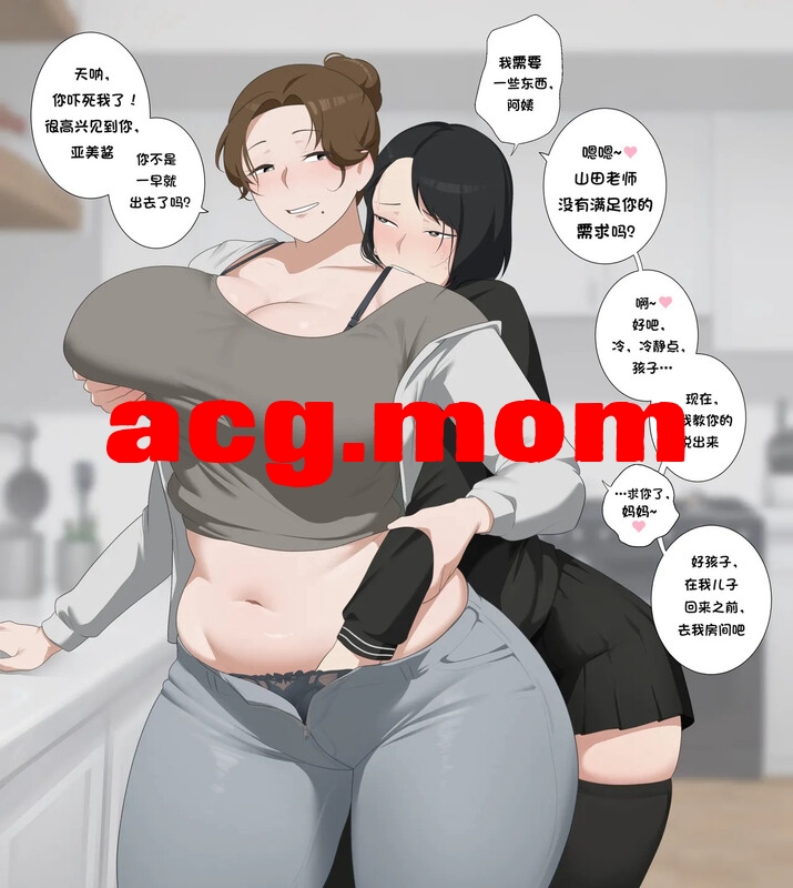 [SORA]  Vida de Casado 异世的征服熟女 等近期短篇[155P/80MB/FM/百度]-第6张-漫画-次元小屋-ACG交流分享论坛