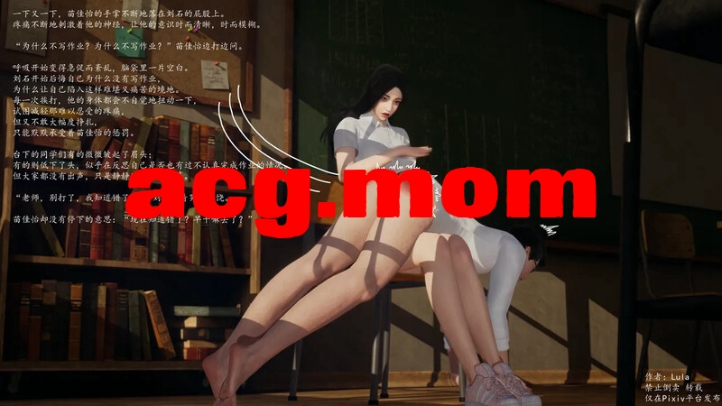 [LuLa]  新来的老师  1-4 [336P/148MB/FM/百度]-第2张-漫画-次元小屋-ACG交流分享论坛
