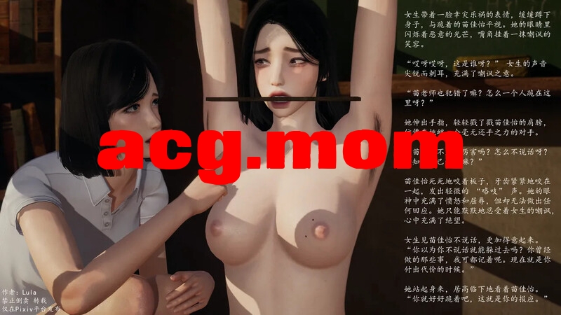 [LuLa]  新来的老师  1-4 [336P/148MB/FM/百度]-第4张-漫画-次元小屋-ACG交流分享论坛