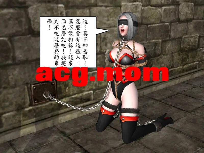 银色魅影01 风魔米娜  [151P/58MB/FM/百度]-第3张-漫画-次元小屋-ACG交流分享论坛