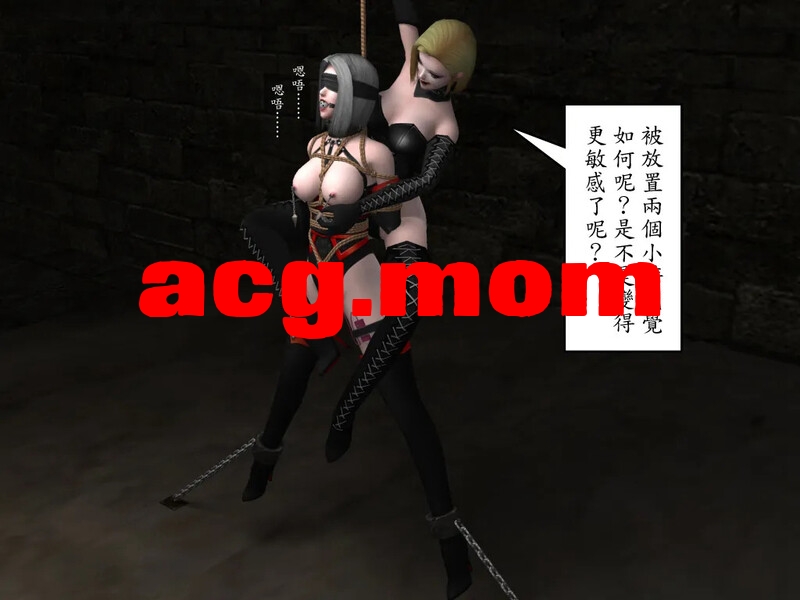 银色魅影01 风魔米娜  [151P/58MB/FM/百度]-第6张-漫画-次元小屋-ACG交流分享论坛